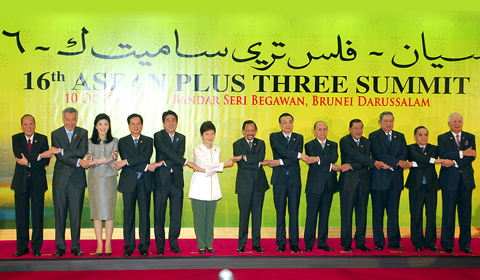 ການເຄື່ອນໄຫວຂອງທ່ານນາຍົກລັດຖະມົນຕີ ຫງວຽນເຕີນຢຸງ ທີ່ກອງປະຊຸມຂັ້ນສູງອາຊຽນ